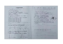 湖北省房县军店镇初级中学2023-2024学年九年级上学期第一次月考数学试题