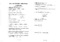 广东省惠州市惠城区马安中学2023-2024学年上学期八年级开学数学试题