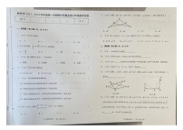 吉林省长春市榆树市2023-2024学年八年级上学期10月期中数学试题