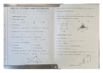 吉林省长春市榆树市2023-2024学年九年级上学期10月期中数学试题
