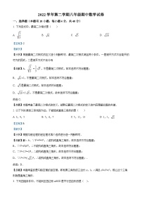 浙江省台州市玉环市共同体联盟2022-2023学年八年级下学期期中数学试题答案