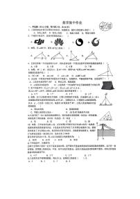 湖北省武汉市汉阳区第三寄宿中学2023-2024年八年级上学期10月月考数学试卷