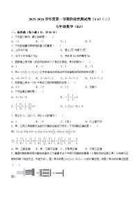 河南省商丘市夏邑县第一中学联考2023-2024学年七年级上学期10月月考数学试题