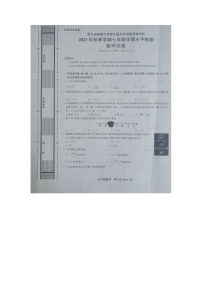 黔东南州教学资源共建共享实验基地名校2023-2024学年上学期七年级期中水平检测数学试卷