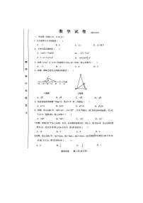 吉林省长春市一〇八学校2023-2024学年上学期八年级期中数学试卷
