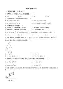 吉林省长春市二道区第一外国语中学2023-2024学年九年级上学期10月月考数学试题(无答案)