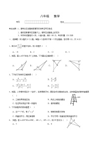 湖南省常德市汉寿县2022-2023学年八年级上学期期中考试数学试卷(含答案)