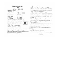 广东省广州市花广金狮学校2023-2024学年七年级上学期期中数学试卷