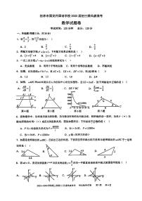 广西壮族自治区桂林市七星区国龙外国语学校2023-2024年九年级上学期数学期中试题