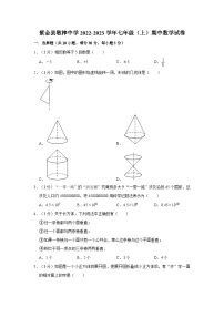 广东省河源市紫金县敬梓中学2022-2023学年七年级上学期期中数学试卷