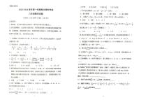 山东省东营市 广饶县实验中学2023-2024学年上学期八年级期中考试数学试卷