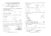 福建省泉州市安溪县2023-2024学年九年级上学期11月期中数学试题