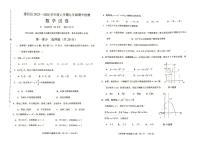 辽宁省葫芦岛市建昌县2023—2024学年上学期九年级期中考试数学试卷