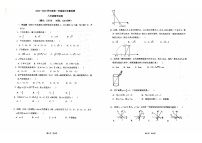 山东省青岛第三十九中学2023-2024学年八年级上学期11月期中数学试题