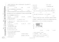 天津市天津泰达实验学校2023--2024学年+七年级上学期期中检测数学试卷