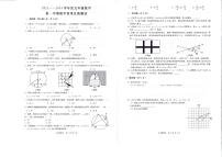 内蒙古呼和浩特市桥华中学2023—2024学年上学期九年级期中数学试卷