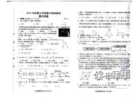 河南省南阳市镇平县2023-2022学年上学期期中考试九年级数学试卷