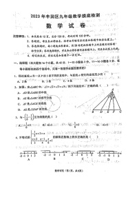 河北省2023年唐山市丰润区初三摸底测试数学试卷含答案