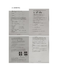 湖南省株洲市二中莲花中学2023-2024学年七年级上学期11月期中数学试题