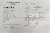 山东省济南市莱芜区（五四制）2023-2024学年七年级上学期期中考试数学试题