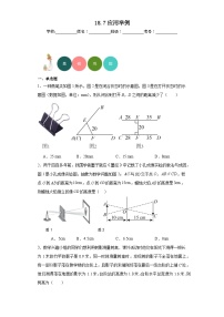 初中数学北京课改版九年级上册18.7 应用举例综合训练题