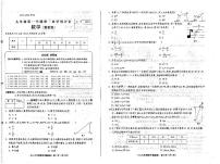 河北省沧州市任丘市第八中学2023-2024学年九年级上学期期中考试数学试卷