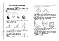 山东省高青县2023-2024学年上学期期中考试七年级数学试题