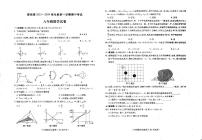 安徽省六安市霍邱县2023—-2024学年八年级上学期11月期中数学试题(1)