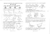 湖北省孝感市孝南区2023-2024学年八年级上学期11月期中数学试题