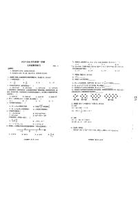 辽宁省大连市普兰店市第三十七中学、海湾中学2023-2024学年七年级上学期11月期中数学试题