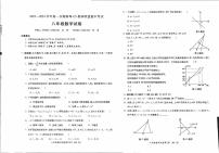 安徽省蚌埠市蚌山区2023-2024学年八年级上学期11月期中数学试题