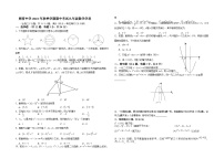 云南省红河哈尼族彝族自治州弥勒市朋普中学2023--2024学年上学期九年级数学期中试题卷