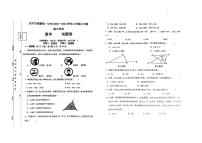 云南省昆明市安宁市昆钢第一中学2023-2024学年上学期八年级数学期中考试试卷