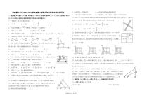 贵州省铜仁市思南第三中学2023--2024学年上学期九年级数学期中测试题