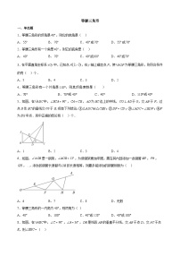 人教版八年级上册13.3.1 等腰三角形综合训练题