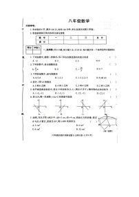 陕西省西安市高陵区2023—2024学年上学期八年级数学期中教学素养测评