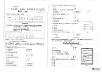 河北省邢台市威县第三中学2023-2024学年七年级上学期11月期中数学试题