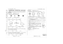 吉林省吉林松花江中学2023-2024学年九年级上学期期中考试数学试卷