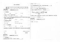 吉林省松原市前郭县三校2023_2024学年七年级上学期第一次月考数学试卷