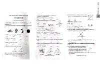 山东省聊城市高唐县2023—-2024学年八年级上学期期中考试数学试题