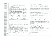 黑龙江省绥化市第六中学2023-2024学年七年级(五四制)上学期期中数学试卷