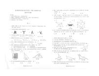 浙江省温州新希望学校2023-2024学年八年级上学期期中联考数学试题