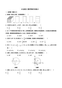 2022-2023学年山东省济南市稼轩中学九年级上学期月考数学试题（无答案）