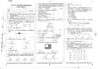河北省石家庄长安区2023--2024学年上学期七年级期中数学试卷