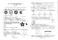 _云南省昆明市第二十一中学2023-2024学年上学期九年级10月期中数学试题