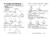 _广东省湛江市雷州市第三中学2023-2024学年上学期八年级9月数学试题