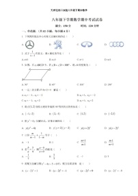 2021-2022学年济南市天桥区泺口实验八年级下期中数学试卷（无答案）