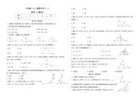 八年级上学期月考数学试卷 (3)