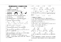 甘肃省庆阳市西峰区黄官寨实验学校2023—-2024学年上学期八年级10月数学试题