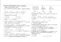 甘肃省庆阳市西峰区黄官寨实验学校2023-2024学年上学期九年级第一次月考（10月）数学试题